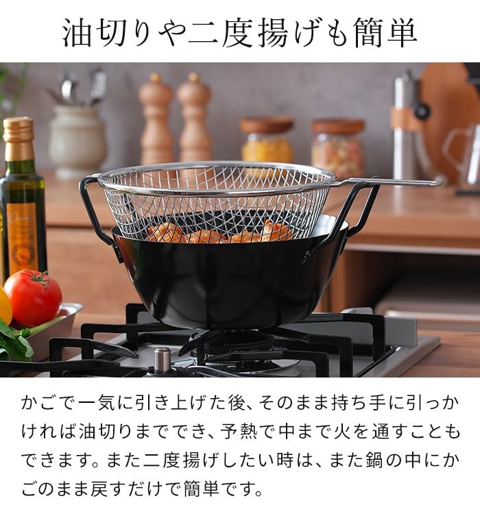 Amazon | ラバーゼ 揚げ鍋 ラバーゼ揚げ鍋 深型 天ぷら鍋 てんぷら鍋
